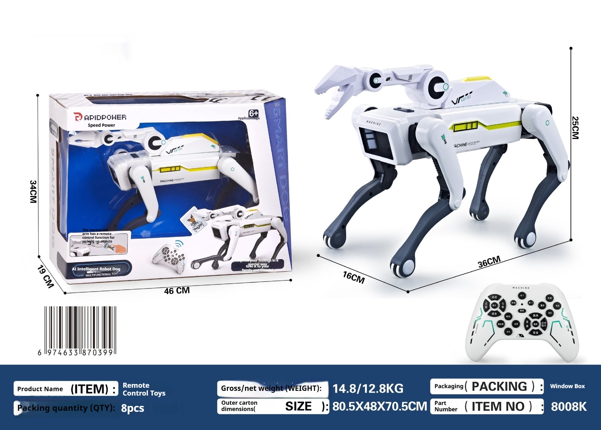 Simulation Intelligence Robot Dog Voice Dialogue High-tech